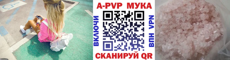 KRAKEN сайт  это формула  Alpha PVP СК  цена наркотик  Чебоксары 