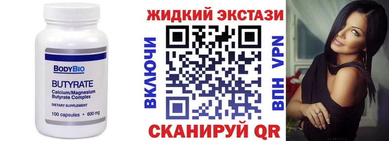 БУТИРАТ BDO  MEGA вход  Чебоксары 