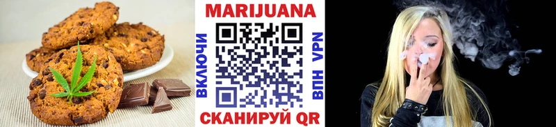 Еда ТГК конопля  мориарти официальный сайт  Чебоксары 