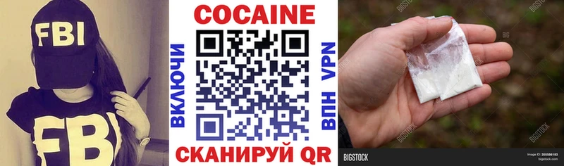 Кокаин Перу  Чебоксары 