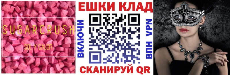 Ecstasy Philipp Plein  где купить наркотик  МЕГА рабочий сайт  Чебоксары 