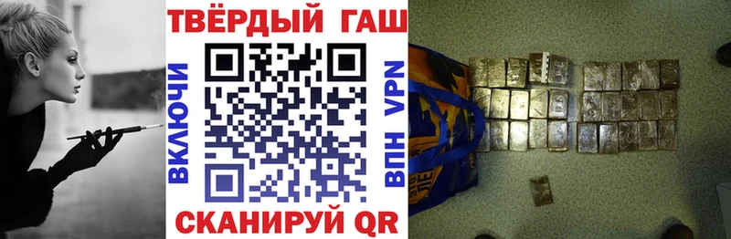 где продают   Чебоксары  дарк нет какой сайт  ГАШИШ Изолятор 