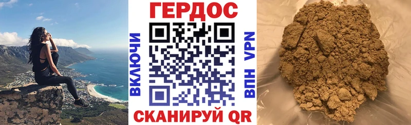 ГЕРОИН герыч  Чебоксары 