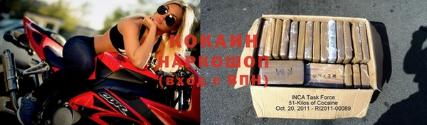 2c-b Вяземский