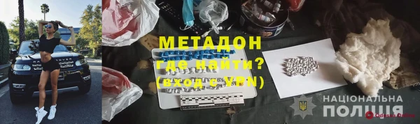 кокаин Вязьма