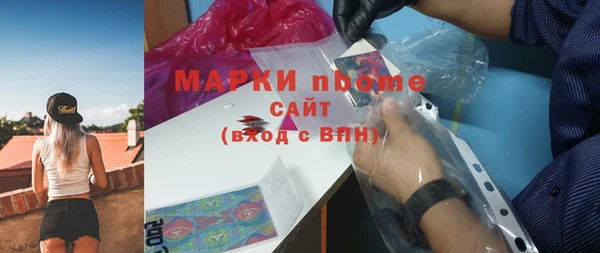 2c-b Вяземский
