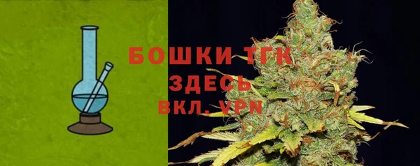 кокаин Вязьма
