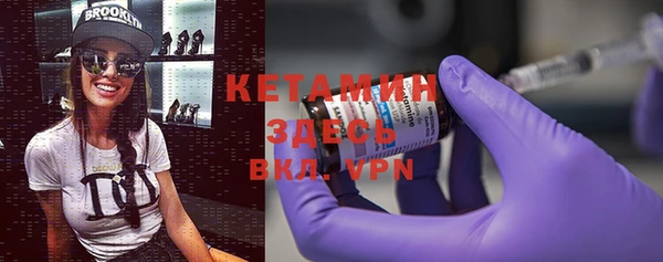 2c-b Вяземский