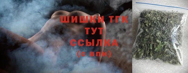 гашишное масло Вязники