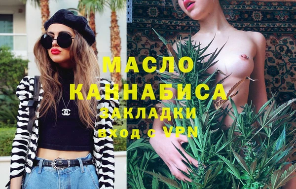 кокаин Вязьма