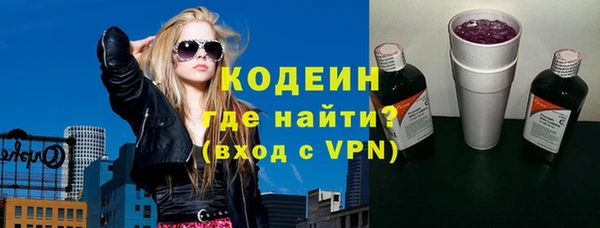 кокаин Вязьма