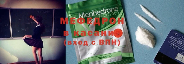 кокаин Вязьма