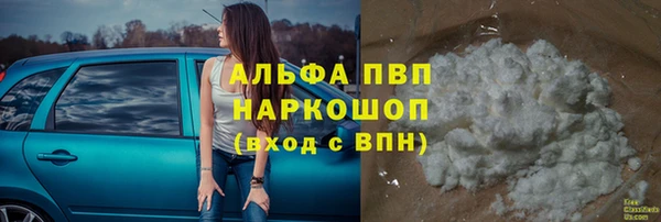 2c-b Вяземский