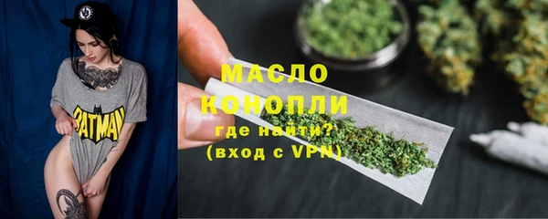 кокаин Вязьма