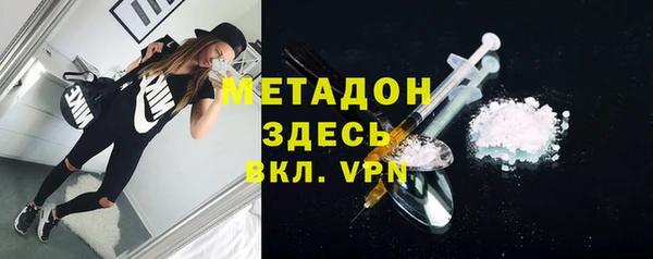 2c-b Вяземский