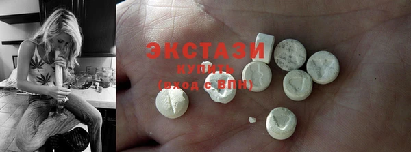 гашишное масло Вязники