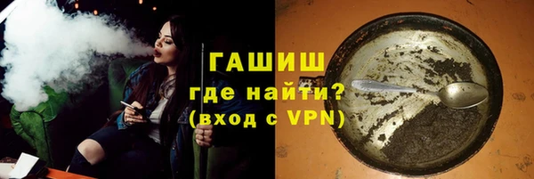 кокаин Вязьма