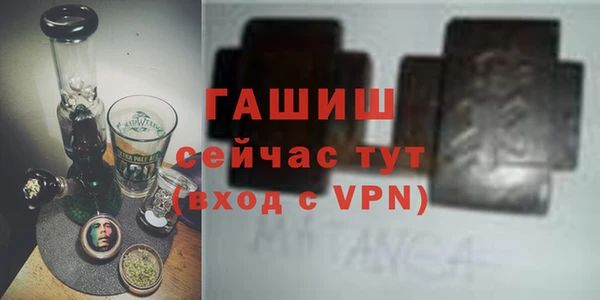 гашишное масло Вязники