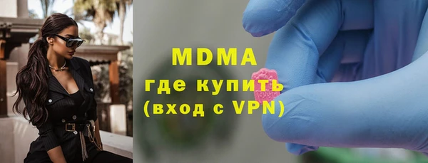 гашишное масло Вязники