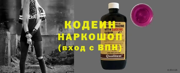 2c-b Вяземский