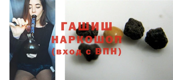 гашишное масло Вязники