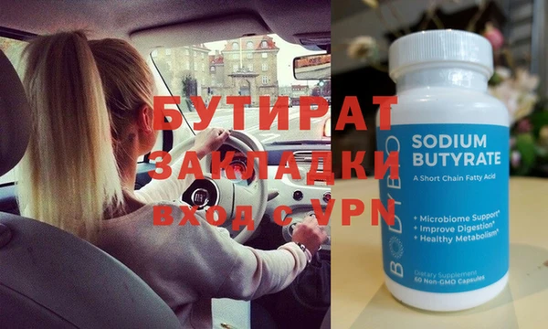 кокаин Вязьма