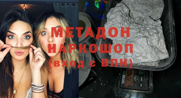 кокаин Вязьма