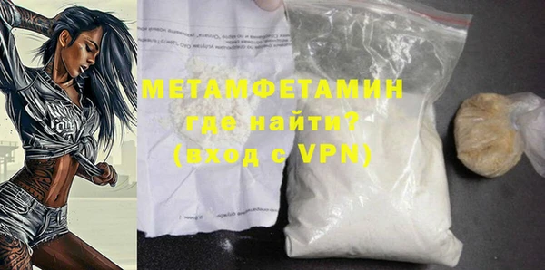 гашишное масло Вязники