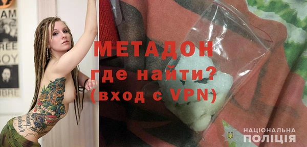 2c-b Вяземский