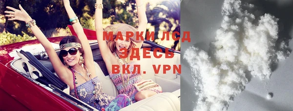 кокаин Вязьма