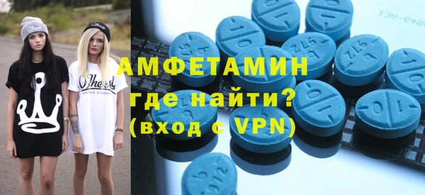 2c-b Вяземский