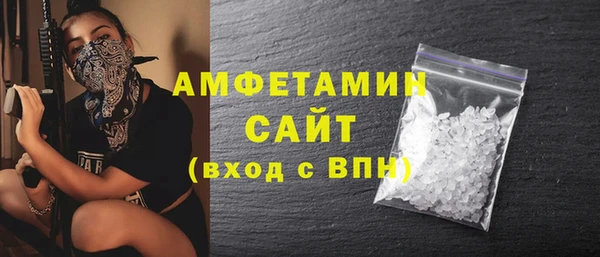 2c-b Вяземский