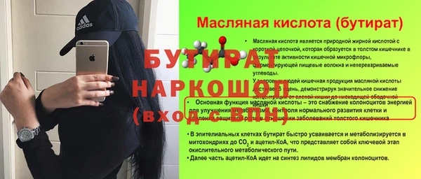2c-b Вяземский
