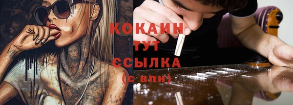 кокаин Вязьма