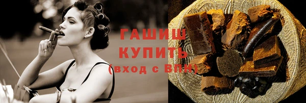 гашишное масло Вязники