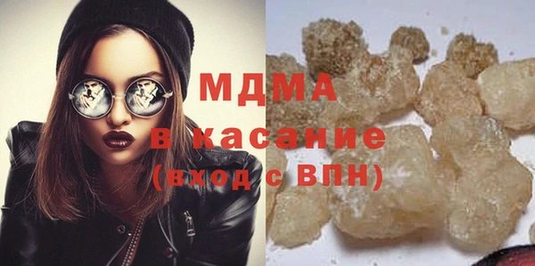 кокаин Вязьма