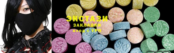 гашишное масло Вязники
