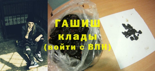 кокаин Вязьма