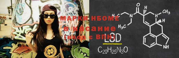 кокаин Вязьма