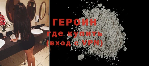 2c-b Вяземский