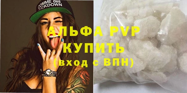 кокаин Вязьма