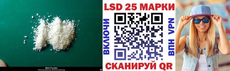 LSD-25 экстази ecstasy  KRAKEN рабочий сайт  Чебоксары  наркошоп 