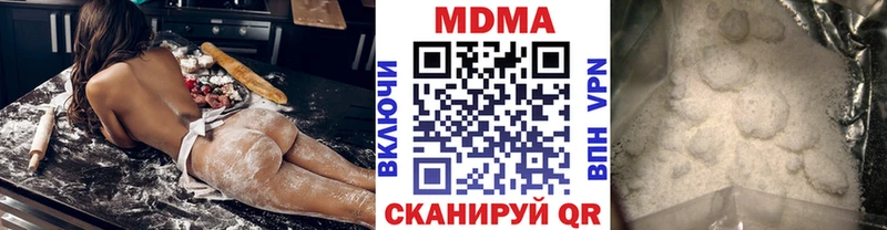купить закладку  Чебоксары  MDMA crystal 