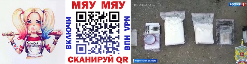 где можно купить   Чебоксары  гидра как зайти  МЕФ 4 MMC 