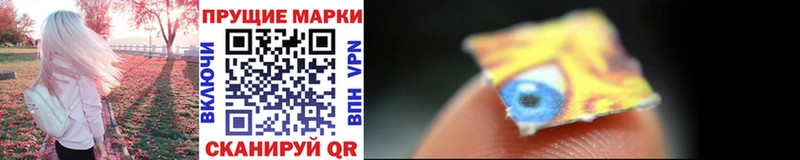 Марки 25I-NBOMe 1,8мг  Чебоксары 